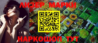 кокаин Старая Купавна