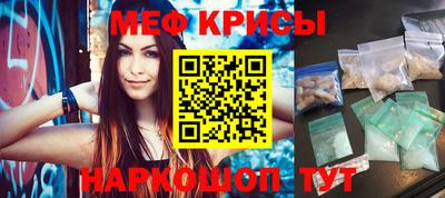 кокс Ставрополь