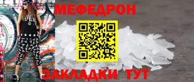 кокаин Старая Купавна