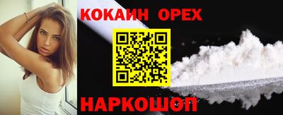 кокаин Старая Купавна