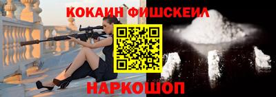 кокаин Старая Купавна