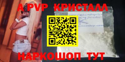 кокс Ставрополь
