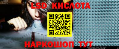 кокс Ставрополь