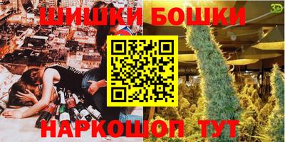 кокаин Старая Купавна