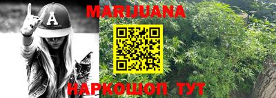кокс Ставрополь