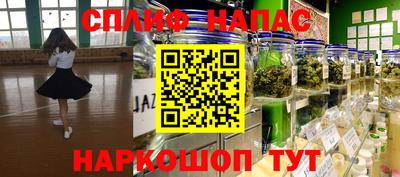 кокс Ставрополь