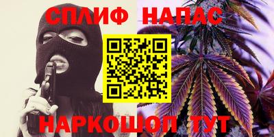 кокс Ставрополь