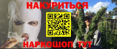 кокс Ставрополь