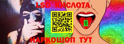 кокс Ставрополь