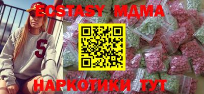 кокаин Старая Купавна