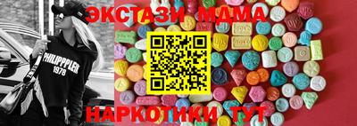 кокс Ставрополь