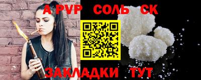 герыч Среднеуральск