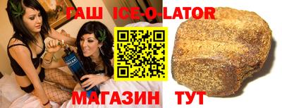 кокс Ставрополь