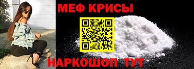 кокс Ставрополь