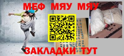 кокс Ставрополь