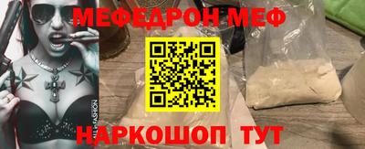 кокс Ставрополь