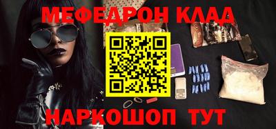 кокаин Старая Купавна