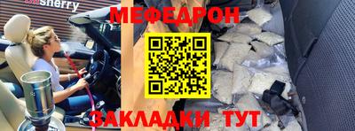 кокс Ставрополь