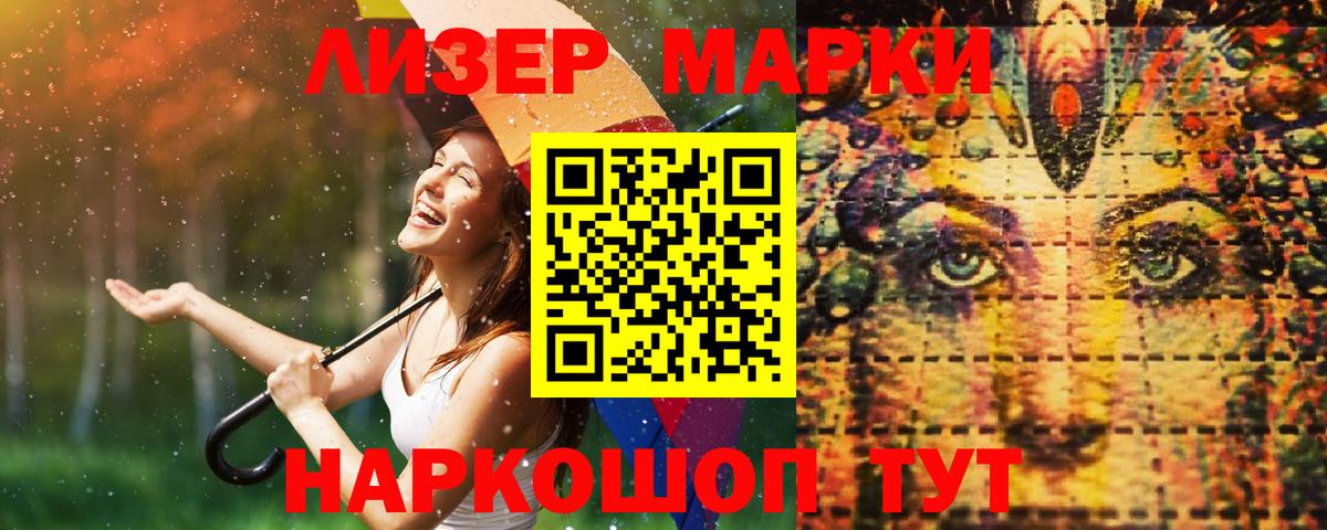 ЛСД экстази кислота  Вход с VPN  ЛСД экстази  Самара 
