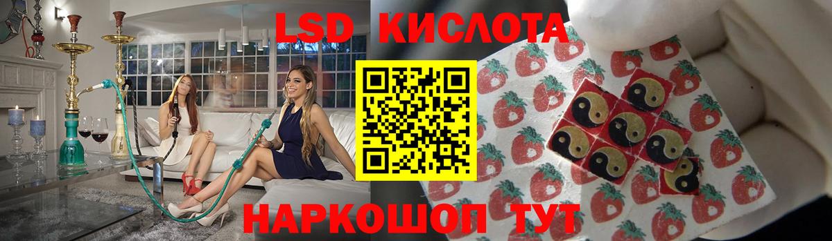 Лсд 25 экстази ecstasy Самара
