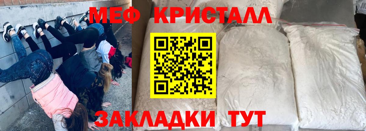 МЕФ Самара