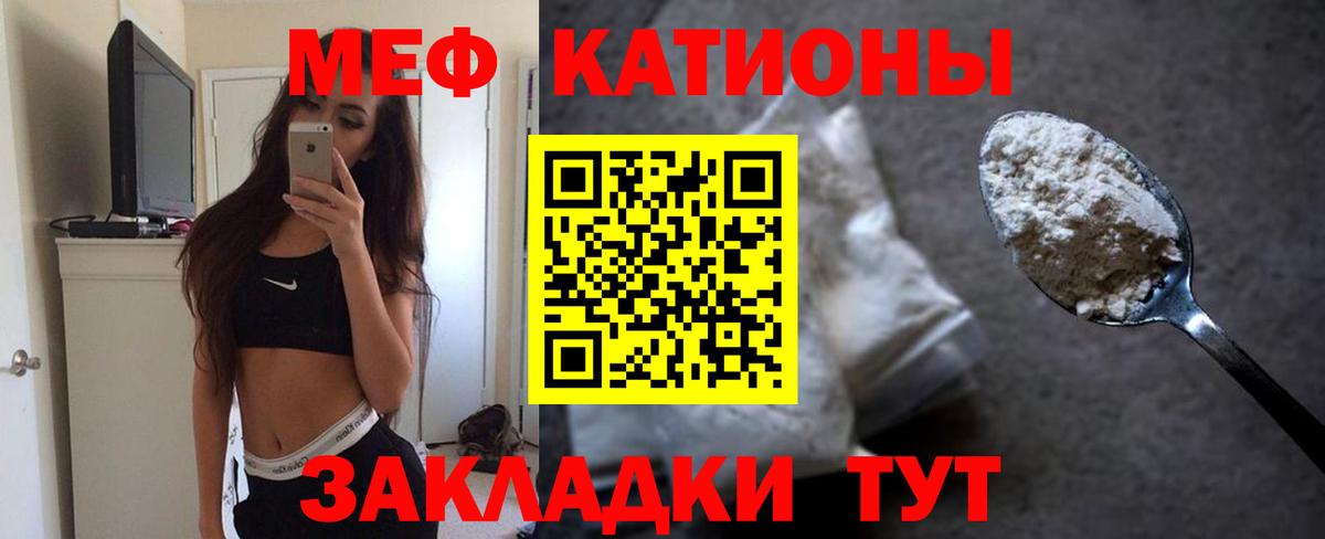Меф 4 MMC  МЯУ-МЯУ  Самара  Вход с VPN 