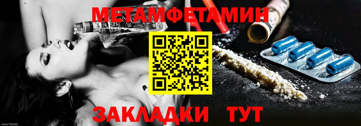 Метамфетамин Methamphetamine  Метамфетамин Methamphetamine  Вход с VPN  Самара 