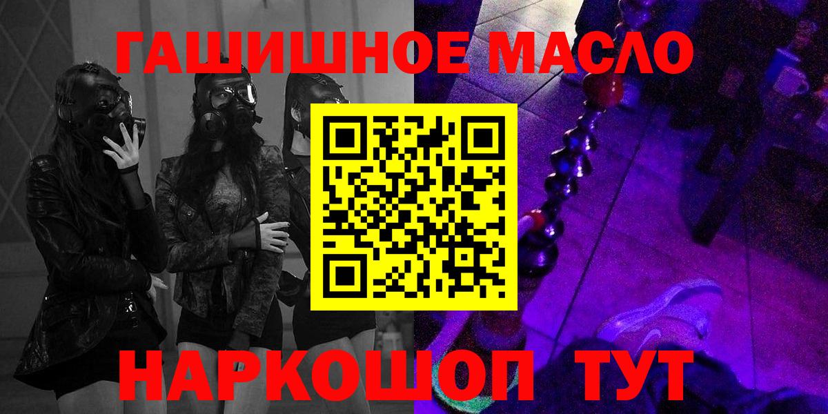 Дистиллят ТГК концентрат  Вход с VPN  Самара  ТГК THC oil 