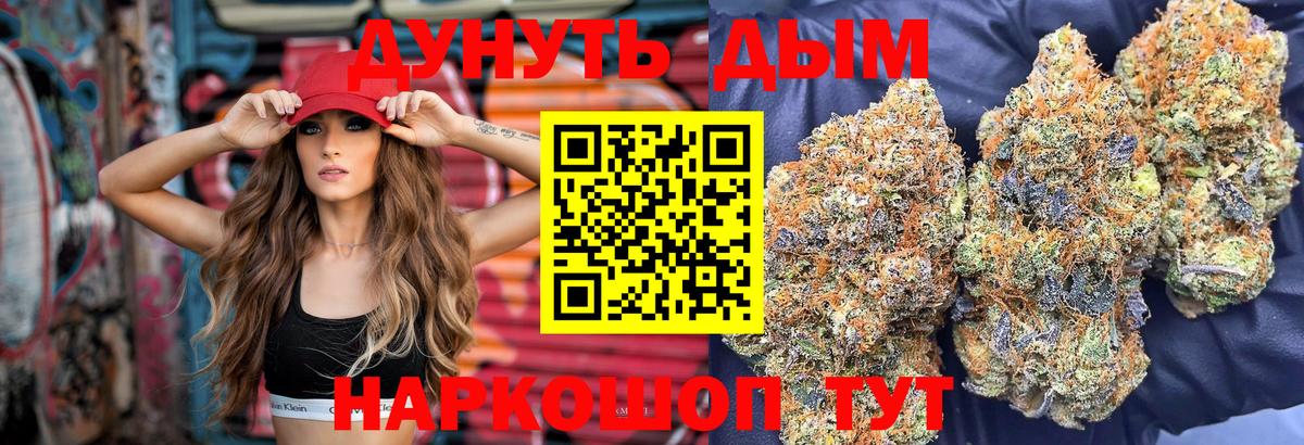 Марихуана сатива  Вход с VPN  Канабис тримм  Самара  Марихуана сатива  МАРИХУАНА White Widow 